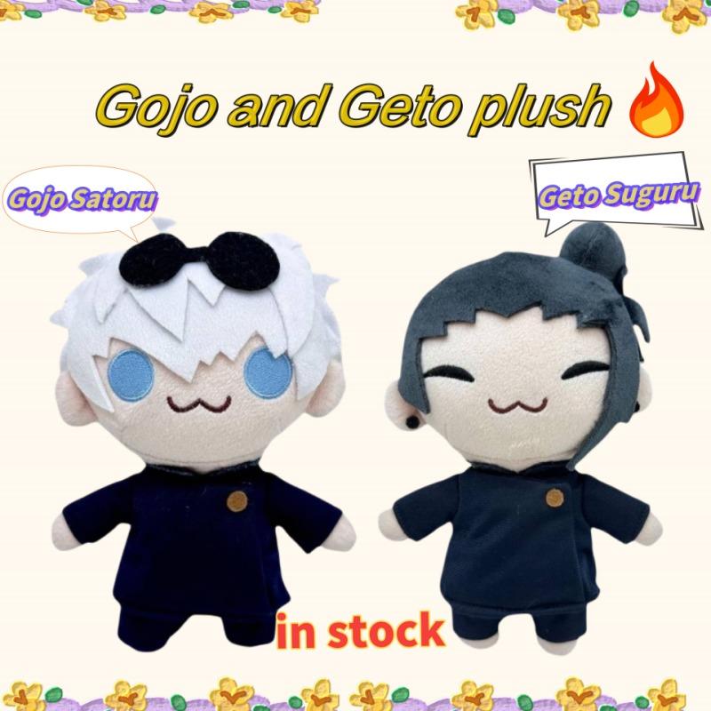 22cm Kawaii Jujutsu Kaisen Plush Toy Cartoon Anime Geto Suguru Satoru Gojos Plushies Pillow Children's Toys Hand Puppet