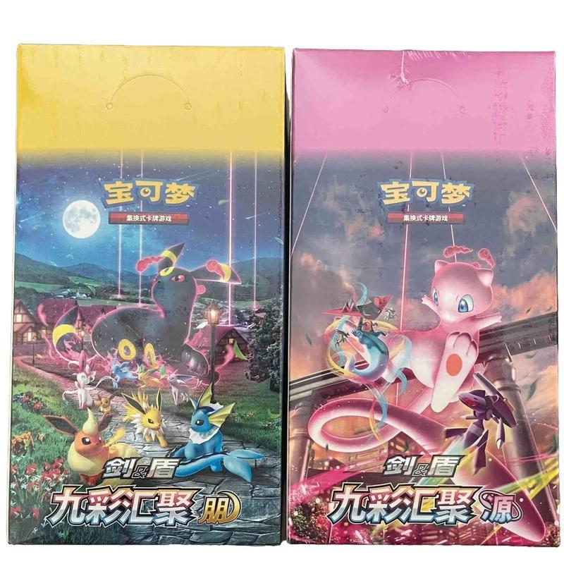 Pokemon Sword & Shield Nine Colors Gathering CS4aC & CS4bC Slim Pack Booster Boxes