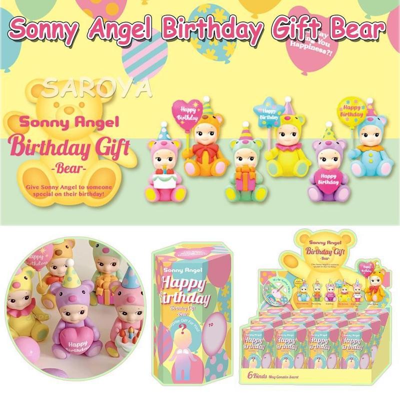 [ LIMITED BLINDBOX 2024 ] Sonny Angel Birthday Gift Bear Series Blind Box Mini Figures