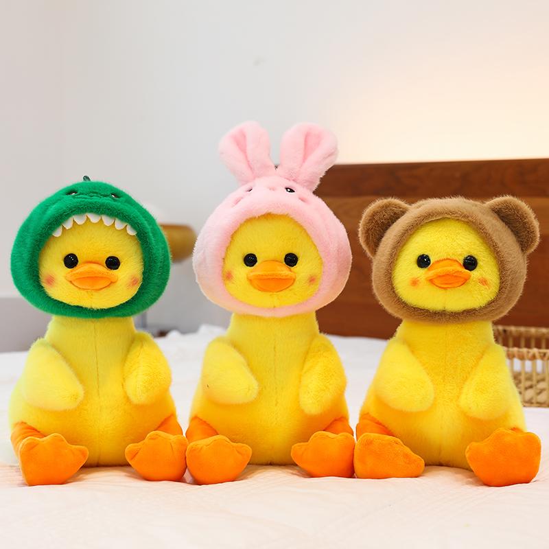 9-inch cute hooded duck doll stuffed animal cartoon decoration birthday gift&holiday gift walmart duck plush