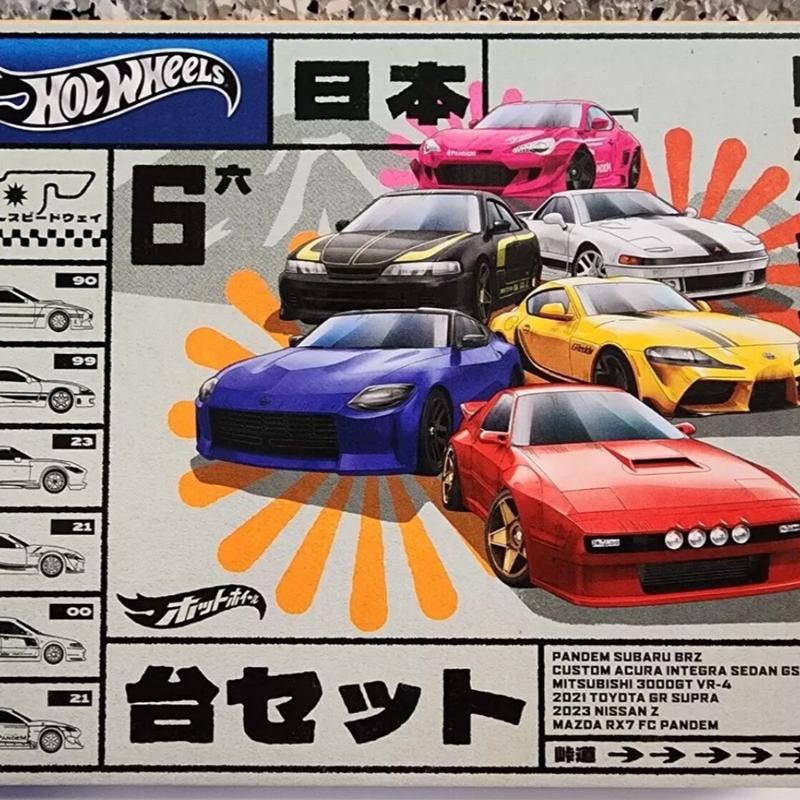 PSL 2024 Hot Wheels Streets of Japan Multipack Supra Civic 6 Pack Box Set