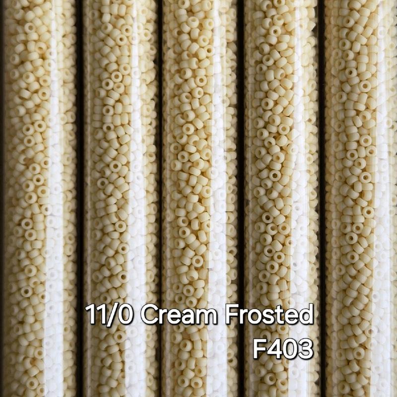 11 0 Frosted Opaque Beads 30gm