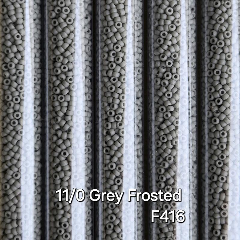 11 0 Frosted Opaque Beads 30gm