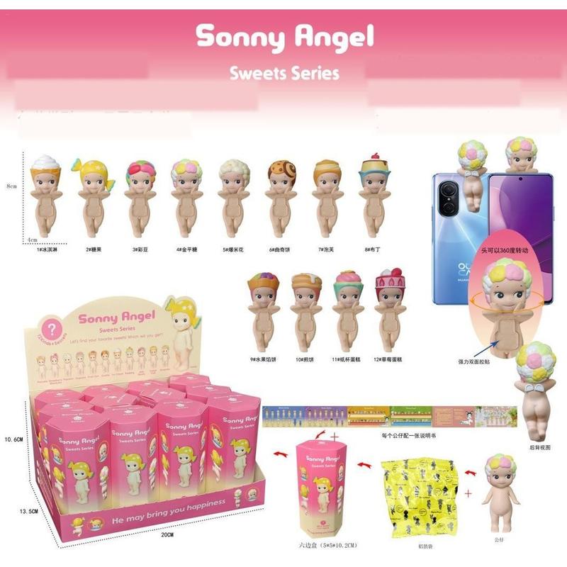 Sonny Angel Hippers Dreaming Series Blind Box Mini Sonny Angel Figure Phone Decoration