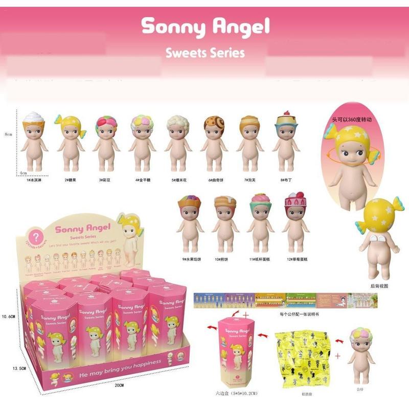 Sonny Angel Hippers Dreaming Series Blind Box Mini Sonny Angel Figure Phone Decoration