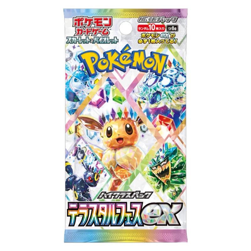 Terastal Festival Booster Packs