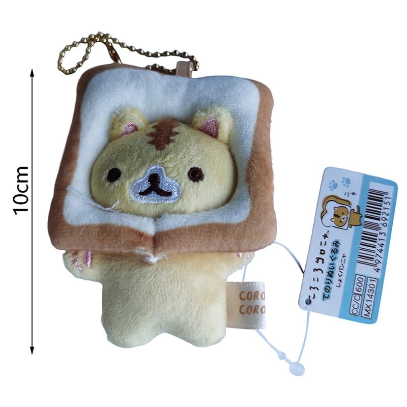 Bread Cat Toast Cat Plush Doll Pendant Doll Small Yellow Cat Hanging Ornaments