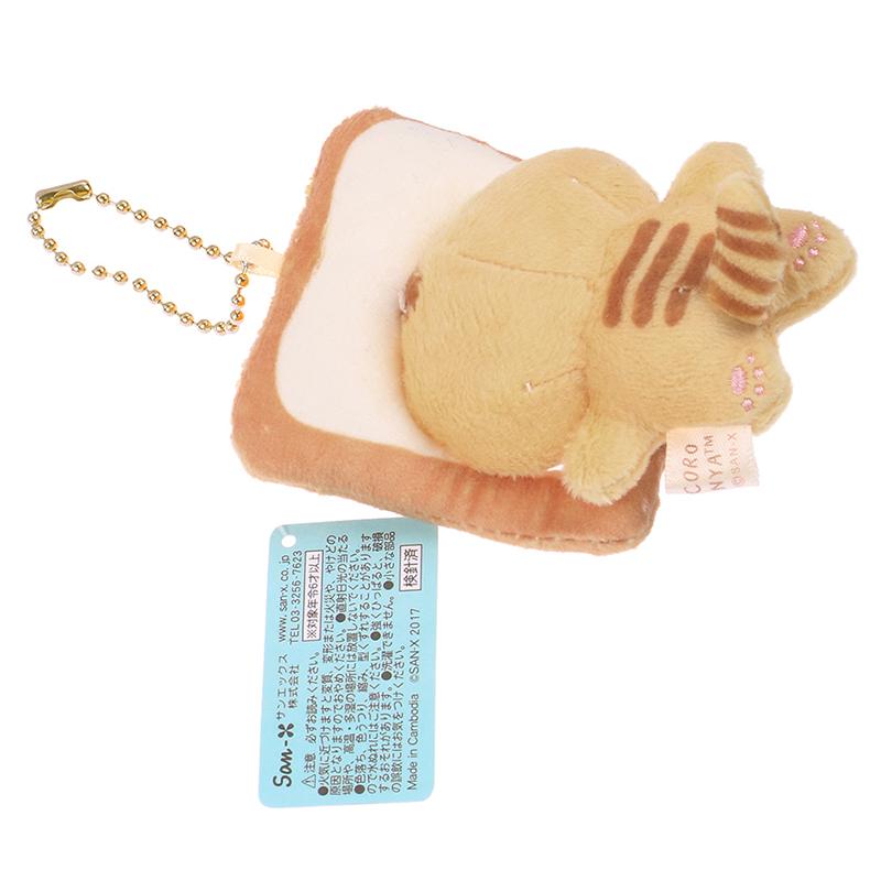 Bread Cat Toast Cat Plush Doll Pendant Doll Small Yellow Cat Hanging Ornaments