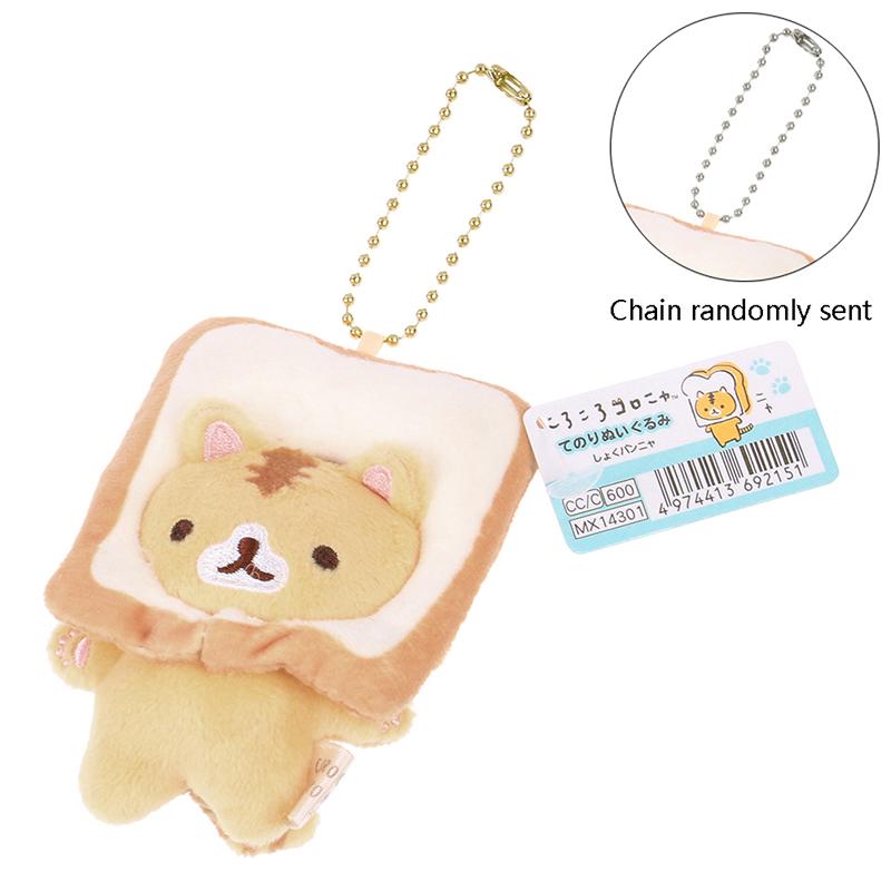 Bread Cat Toast Cat Plush Doll Pendant Doll Small Yellow Cat Hanging Ornaments