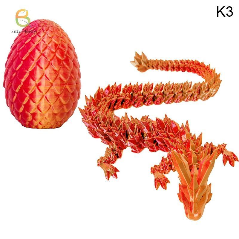 3D Printed Dragon In Egg Toy Full Articulation Dragon Home Office Rotatable Joint Dragon Egg