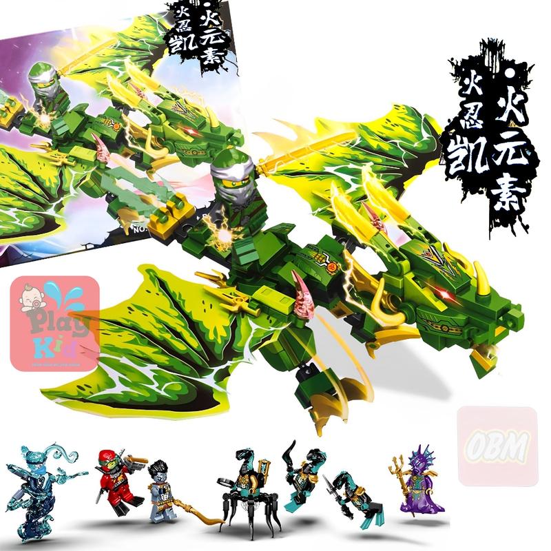 Cool and beautiful Ninjago Dragon 150+ PCS Extremely Hot (shop guarantees the correct product)