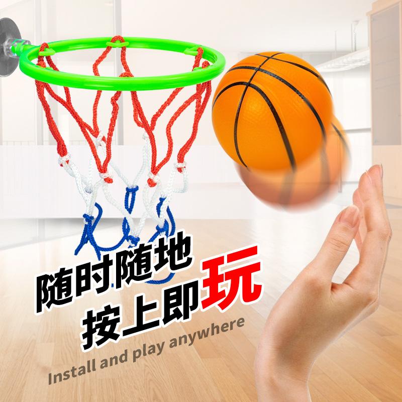 6Cm mini small basketball no punching basketball board basketball hoop ball frame shooting training ball decompression toy ball