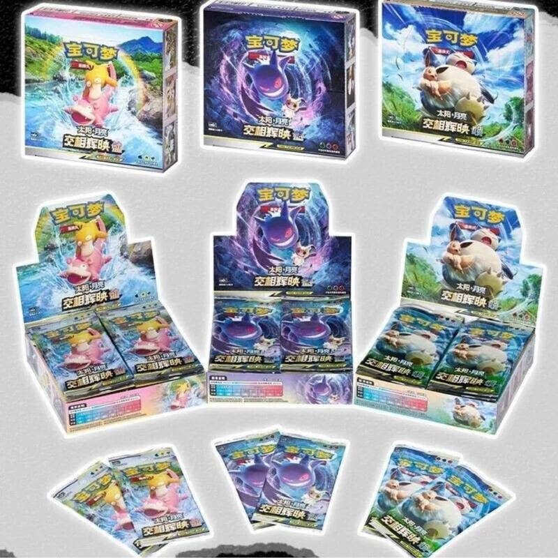 Pokemon Simplified Chinese Second Sun&Moon Expansion Booster Box CSM2a  CSM2b  CSM2c